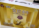 百菲酪【新鲜日期】醇菲水牛纯牛奶250ml*10盒 4.3g优质乳蛋白 礼盒装 实拍图