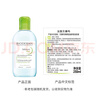 贝德玛（BIODERMA）小绿水净妍控油洁肤液油皮卸妆水控油卸防晒无需水洗250ml 实拍图