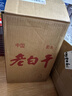 滏陽河老白干衡水53度老白干60/67/72度纯粮食酒泡酒散装高度白酒玻璃桶装送礼 60度 5L 1坛 （泡酒自饮皆宜） 实拍图
