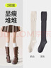 自由系及膝袜子女小腿堆堆袜抗菌抗起球秋季分段式压力高弹长筒袜靴子袜 实拍图