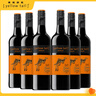 黄尾袋鼠（Yellow Tail）热门商品 世界系列 梅洛红葡萄酒 750ml*6瓶 原瓶进口红酒 实拍图