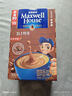 麦斯威尔（Maxwell House）特浓速溶咖啡粉13g*100条盒装 三合一冲饮 0反式脂肪酸 固体饮料 实拍图