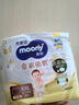 MOONY尤妮佳慕怡皇家佑肌拉拉裤XXL22(≥15kg)透气小风窗特惠装 实拍图