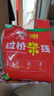 王仁和严选精品米线8斤 正宗过桥米线米粉 速食干货米线 绿色食品 实拍图