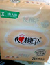 心相印抽纸 金装经典 3层100抽*24包 XS码软抽 纸巾 箱装销售 实拍图