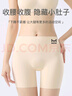 猫人2条装安全裤防走光女新款冰丝无痕内裤三合一收腹提臀打底平角裤 实拍图