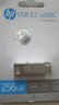 惠普256G USB 3.2 Gen 1 U盘 加挂绳x306w 金属高速u盘 升级读速230MB/s 学习办公车载电脑大容量优盘 实拍图