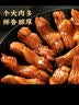 真庄鸡心 盐焗味200g 办公室休闲零食独立包装追剧小吃零食源头直发 实拍图