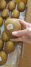 佳沛（zespri）新西兰  阳光金奇异果16粒礼盒经典果单果约 77-103g 水果 猕猴桃 实拍图