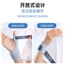 白猫 医用型腱鞘炎护腕大拇指手腕关节固定支具手腕护具铝板支撑固定 实拍图