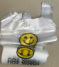 别颖（ROMANZO）笑脸塑料袋加厚定做超市购物袋外卖食品打包袋背心透明方便手提袋 32*50/50只【加厚】 实拍图