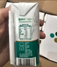 蒙牛新养道优益无乳糖全脂牛奶200ml*10盒 送礼盒装 实拍图