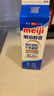 明治 【国内奶源】meiji 醇壹 牛奶 950ml*1瓶  3.5克蛋白质 低温牛奶 实拍图