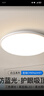 四季沐歌（MICOE）护眼卧室吸顶灯简约led极简超薄普瑞中山灯具房间主灯包安装 实拍图