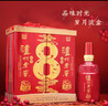 泸州老窖 八年窖头曲 品藏礼盒 浓香型白酒 52度 500ml*2瓶 实拍图