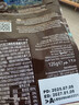 莱家双重巧克力味粒粒装威化饼干125g 实拍图