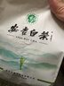 福茗源绿茶叶 正宗安吉白茶绿茶 浓香型明前2025新茶春茶叶礼盒送人250g 实拍图