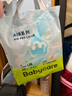 babycareAir pro拉拉裤夏季超薄透气尿不湿宝宝尿片bbc婴儿尿布迷你装 拉拉裤【L】22片 适合9-14KG 实拍图