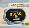 晨光（M&G）文具可视化计时器学习自律儿童智能闹钟学生专用起床神器定时器时间管理器男孩生日开学礼物 实拍图
