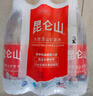 昆仑山矿泉水 饮用天然弱碱性 500ml*20瓶 整箱装 高端矿泉水 实拍图