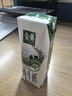 伊利金典纯牛奶整箱 200ml*24盒 3.6g乳蛋白 原生高钙 礼盒装 实拍图