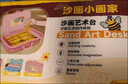 索迪圣诞节礼物儿童玩具男女孩沙画箱宝宝周岁3-10-14岁幼儿园diy手工 实拍图