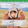 Kocotreekk树儿童帽子秋冬加绒加厚宝宝护耳男女保暖简约潮帽 实拍图