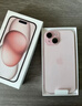 Apple/苹果 iPhone 15 (A3092) 128GB 粉色 支持移动联通电信5G 双卡双待手机 实拍图