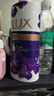 力士（LUX）依兰香紫色幽莲魅肤馥郁香氛精油沐浴乳750g 30小时持久留香 实拍图