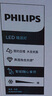 飞利浦（PHILIPS）客厅吸顶灯全光谱护眼简约超薄可调光灯具130W品逸[包安装] 实拍图