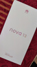 华为 nova 13 国家补贴15% 256GB 洛登绿 前置6000万超广角人像 AI修图 北斗卫星图片消息鸿蒙智能手机 实拍图