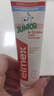 ELMEX儿童牙膏50ml+儿童牙刷2支套装 实拍图