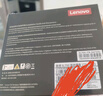 联想（Lenovo) 1TB SSD固态硬盘 SATA3.0 SL700闪电鲨系列 台式机/笔记本通用 实拍图