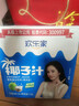 欢乐家椰子汁1L*6瓶 杨幂代言 果肉+椰汁植物蛋白饮料 果汁礼盒装 实拍图