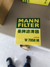 曼牌（MANNFILTER）燃油滤清器汽油滤芯汽油滤WK6031M标致3008308408腾翼C30DS5DS6 实拍图