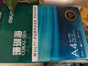 得力（deli）珊瑚海A4打印纸 70g500张单包复印纸 双面草稿纸 打印作业 书写绘画7362【销冠系列】 实拍图