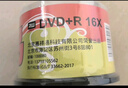 啄木鸟 DVD+R 光盘/刻录光盘/空白光盘/刻录碟片/  16速 4.7G 白系列 桶装50片 刻录盘 实拍图