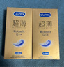杜蕾斯（durex） 避孕套 安全套 紧型超薄12只 小号 润滑贴合 套套 计生用品 实拍图