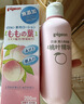 贝亲（Pigeon）桃子水  婴儿爽身露 四季通用 200ml  *2 实拍图