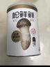松鲜鲜松茸调味料90g【减钠29% 0添加】可代替盐鸡精味精炒菜煲汤调味 实拍图