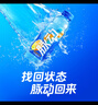 脉动雪柚橘子口味 600ML*15瓶 维C低糖维生素饮料运动必备宋雨琦同款 实拍图