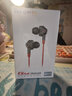 漫步者（EDIFIER）HECATE GM360有线游戏耳机入耳式降噪双动圈电脑手机吃鸡音乐电竞耳塞 3.5mm接口 粉色【四喇叭发声】 实拍图