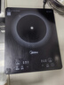 美的（Midea）家用电磁炉电陶炉电池炉2200W大功率猛火新型电磁灶一体微晶面板爆炒炒菜智能定时火锅炉MC-22MB06 实拍图