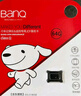 banq&JOY联名款 64GB TF（MicroSD）存储卡U3 C10 A1 V30 4K 高速款行车记录仪&监控摄像头手机内存卡 实拍图