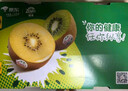 佳沛（zespri）新西兰  阳光金奇异果18粒超大果原箱单果重约173-204g 猕猴桃 实拍图
