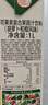 可果美（KAGOME）日本进口 野菜生活果蔬汁 鲜橙味复合蔬菜汁儿童饮料家庭装1L*1盒 实拍图