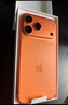 Apple/苹果 iPhone 17 Pro Max 256GB 星宇橙色 支持移动联通电信5G 双卡双待手机 实拍图
