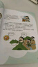 小学漫画必背历史典故2025小学生语文基础知识大全必备百科文学文化常识写作素材积累名著阅读考点一本全 实拍图