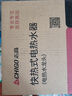志高（CHIGO）电热水龙头免安装快速加热厨房冷热厨房宝即热式电热水器 接驳式ZG-ZS820-830-1升级款-H1X 实拍图
