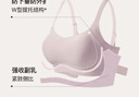 ubras提托侧收大杯背勾文胸大胸显小女士内衣女聚拢胸罩 裸感肤XXL 实拍图